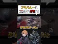 【第五人格】回転なしでも2色付与でフラバルーは勝てます!?【ランクマ配信切り抜き】