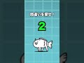 間違いに気づけたら神にゃんこプレイヤー ちびねこフィッシュ にゃんこ大戦争 間違いに気づけたら神にゃんこプレイヤー ちびねこフィッシュ にゃんこ大戦争