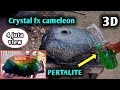 Crystal efek chameleoncrystal efek 3d sadis