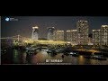 《廈門衛視,》航拍廈門 廈門不夜城 美不勝收的夜景