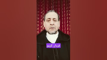 قراءة من سورة { التوبة } . #قرءان_كريم