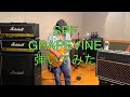 SPF/GRAPEVINE【Guitar Cover】