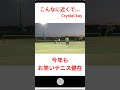 こんなに近くで...ミス #tennis #テニス #左利き #ダブルス #doubles #お笑い #あるある #shorts
