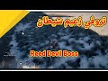 Reed Devil Boss Trophy هزيمة الزعيم شيطان القصب بسهولة Crimson Desert
