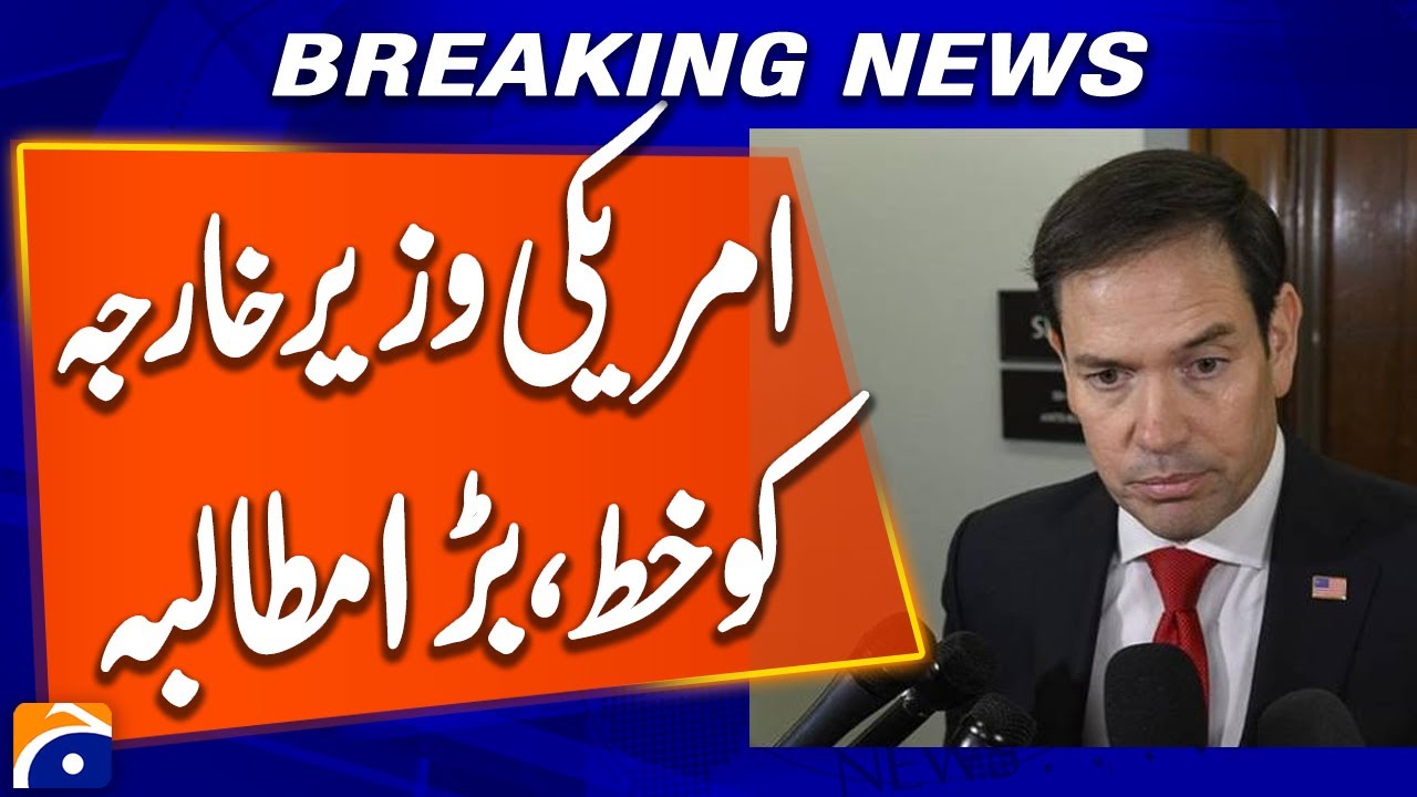 Extraordinary show of unity in US Congress to aid flood victims | Nasim Haider | Breaking News