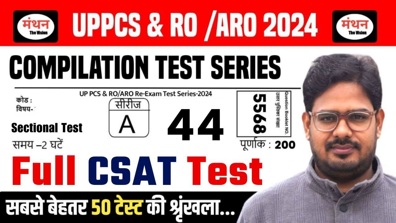 COMPLETE CSAT TEST | UP PCS PRE & RO/ARO 2024 | Compilation Test - 44 ...