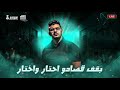 الحزن وشم ع دراعي