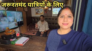 यात्रा से जुड़ी जानकारियाँ और निःशुल्क सेवा शुरू || Kedarnath Yatra 2024 || Priyanka Yogi Tiwari ||