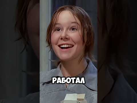 Людмила с которой Афоня танцевал энергичный танец... #кино #фильмы #факты #shorts