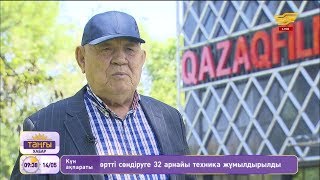 Халық әртісі Нұржұман Ықтымбаев 54 жылын кино өнеріне арнаған