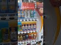 ダイドー自販機 午後の紅茶ミルクティーが多め