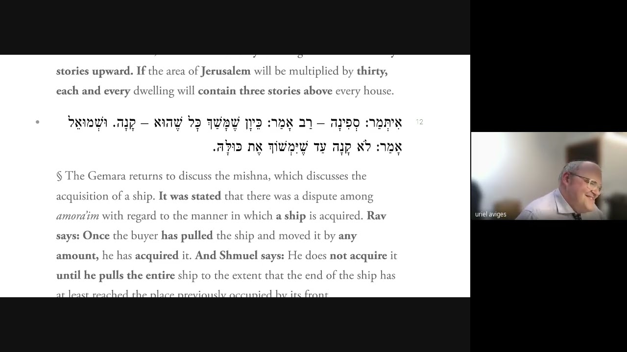 kidushin 25 b tosfot behemah 2025 01 29 13 49 GMT 5