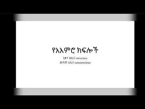 ቪዲዮ: ሴሌና ጎሜዝ ስለ የአእምሮ መዛባት ተናገረች