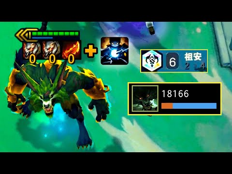 云顶S9：狼人最强黑科技，回血越猛输出越高，能抗能打战神附体！