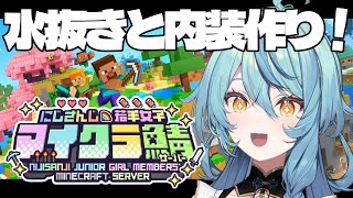 珠乃井ナナ / Tamanoi Nana【にじさんじ】の配信のサムネイル画像