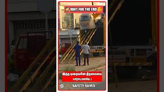💫 இந்த டிரைவரோட திறமையை பாராட்டலாமே..!✨|🤔Self confidence 🎥|💪Motivational👷|#shortsfeed
