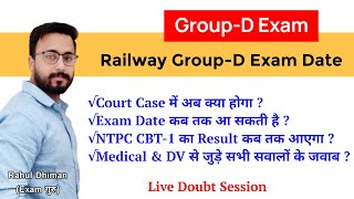 Railway Group-D Exam Date/Dv & Medical/Court Case/NTPC Result/NTPC CBT-2/Group-D Exam/Live Session