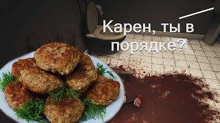 Загадочная История Котлеток Из Карен - Короткие Страшные Истории В Roblox