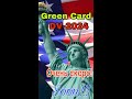 #Shorts ГРИН КАРД ЛОТЕРЕЯ DV-2024/ Green Card Lottery DV 2024 #greencardlottery2024, #dv2024