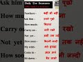 speak practice with me #englishspeaking #speaker #ytshorts