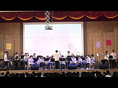 市大同110學年度小成×管樂|社聯會30屆