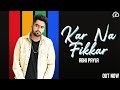 Kar na fikkar  abhi payla  official song