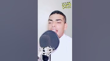 اه الجمال ده 👌الشيخ محمد الشوره 😢ومقطع تاريخي من سورة الانعام 👍فالق الاصباح 👌اسطوووووره التلاوه 2021