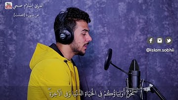 من سورة فصلت   وَإِمَّا يَنزَغَنَّكَ مِنَ الشَّيْطَانِ نَزْغٌ فَاسْتَعِذْ بِاللَّهِ