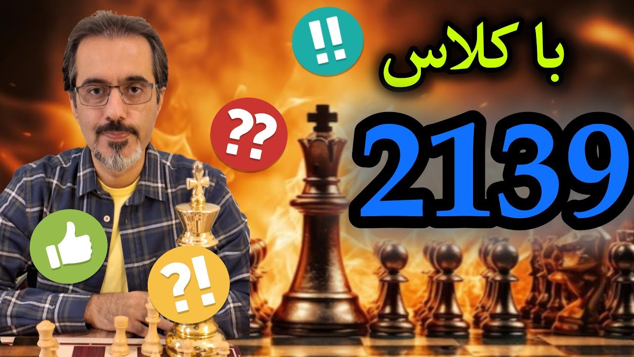 سیسیلی بسته با b3 !!