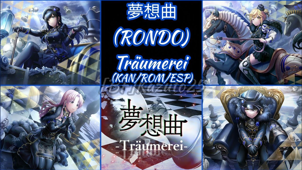 Träumerei(夢想曲)_RONDO(燐舞曲)(ESP/KAN/ROM)_Color Coded_Lyrics_[BF]Kazuto25 ...