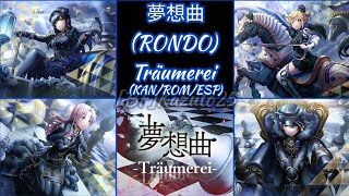 Träumerei(夢想曲)_RONDO(燐舞曲)(ESP/KAN/ROM)_Color Coded_Lyrics_[BF]Kazuto25