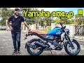 Indian XSR ? FZx Complete Review🙆