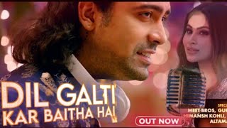 दिल गलती कर बैठा | Dil Galti Kar Baitha Ab Bol Hamara Kya Hoga Full Song | Jubin Nautiyal, Mouni Roy