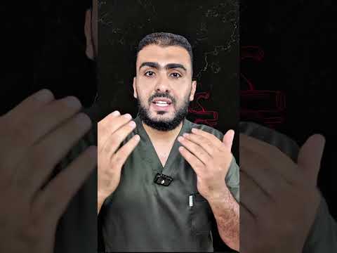 بروتون بمب انهيبتور الحل الأقوى للارتجاع والحموضة