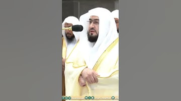 .تلاوة فضيلة الشيخ  د. #بندر_بليلة  من صلاة المغرب 18 ذو القعدة  1445هـ.