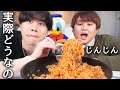 かのを狙ってる人と韓国の激辛麺食べてみた【モッパン】