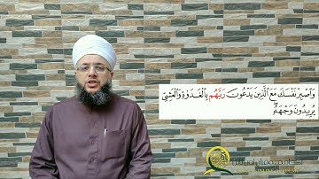 سورة الكهف الصفحة 297 بصوت القارئ الشيخ عبد القادر حياني