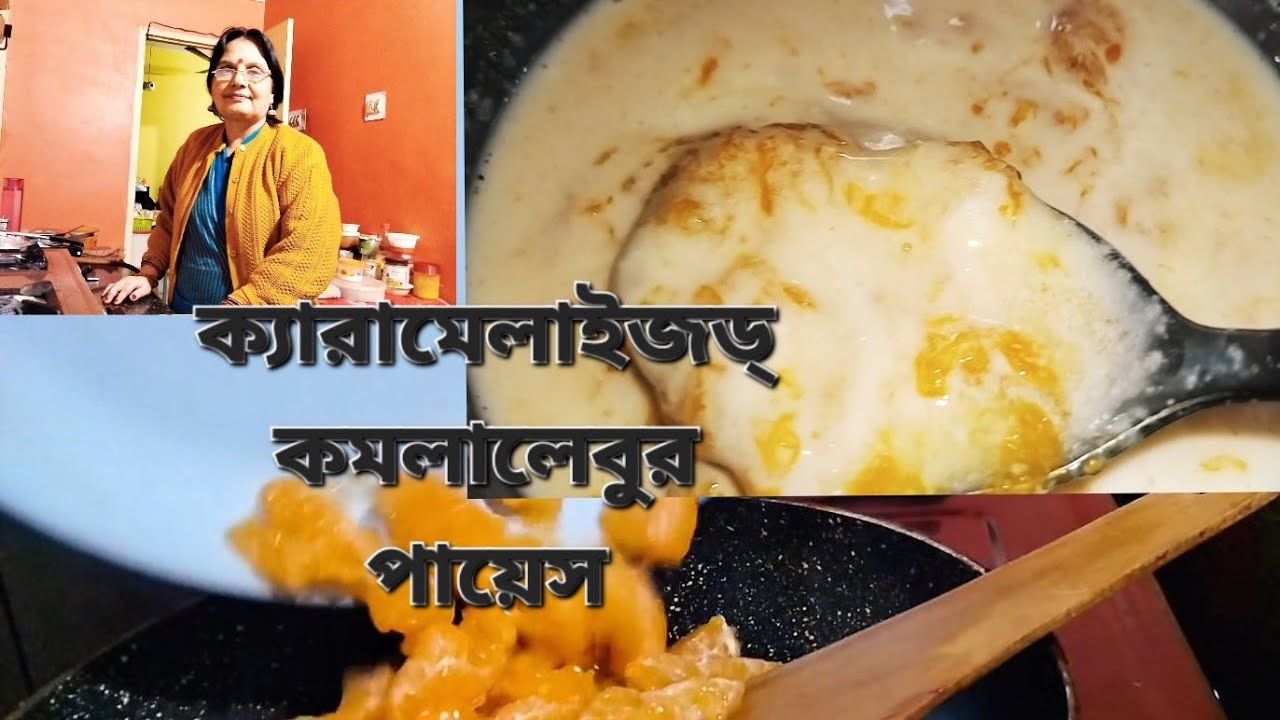কমলালেবু দিয়ে যে এত সুন্দর পায়েস হয়, একদিন তৈরি করে দেখো তোমরা | Orange payes and dessert also
