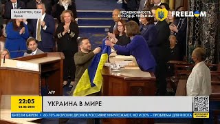 Підтримка України НАРОСТАЄ! США виділять новий пакет допомоги?