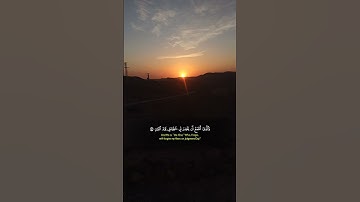 سورة الشعراء بصوت الشيخ ياسر الدوسري 🎧😴 #قرآن #المصحف #قران_كريم #ياسر_الدوسري