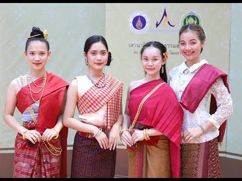 นาฏศิลป์สร้างสรรค์สี่ภาค