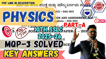 PART-A 10th SSLC 2025-26 SCIENCE PHYSICS MQP-3 KEY ANSWERS KSEAB Official Model Paper-3 #sslc2026