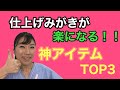 【1歳2歳】子どもが仕上げみがきをさせてくれない時の神アイテムTOP3