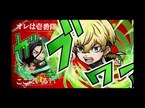 東京リベンジャーズ　ホワイトノイズ