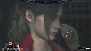 پارت 22 گیم Resident Evil 2 Remake رزیدنت اویل 2 از دست این خانواده