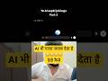 How to trick AI with Words play. #shorts #ai #chatgpt