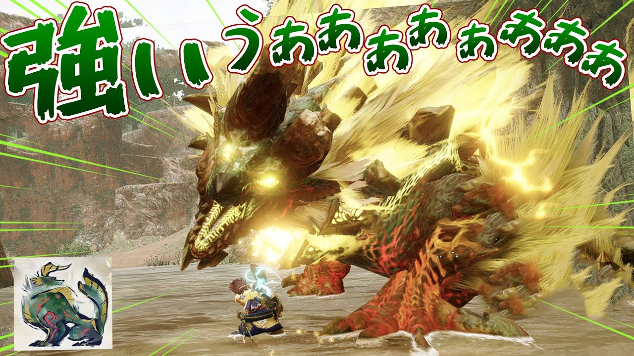 【モンハンライズ】最高難易度!ワンパン地獄?!超強化個体ヌシジンオウガ重大事変をライトボウガンで攻略!【モンスターハンターライズ 実況】 【モンハンライズ】最高難易度!ワンパン地獄?!超強化個体ヌシジンオウガ重大事変をライトボウガンで攻略!【モンスターハンターライズ 実況】