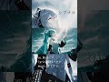 【オリジナルソング】シグナル feat 初音ミク(short) #bgm #music #オルタナティブ