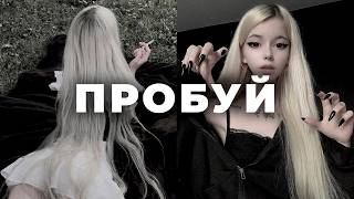 картинка: Гайд на девушек