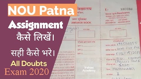 NOU Patna Assignment 2020 | How to make Assignment | Nalanda Open University